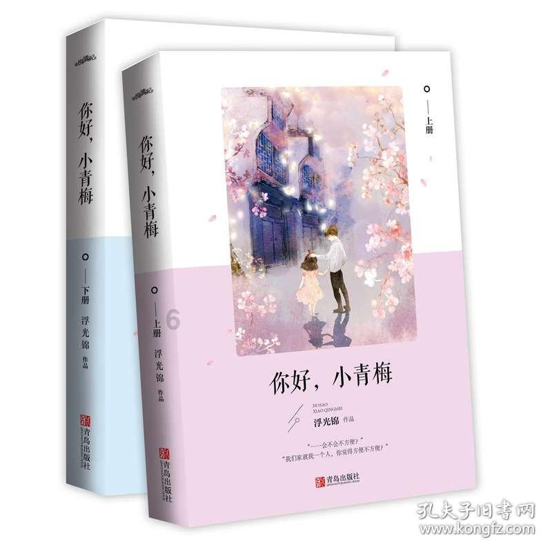 搭好遮阴棚，让平地露天种植的兰花安全过冬